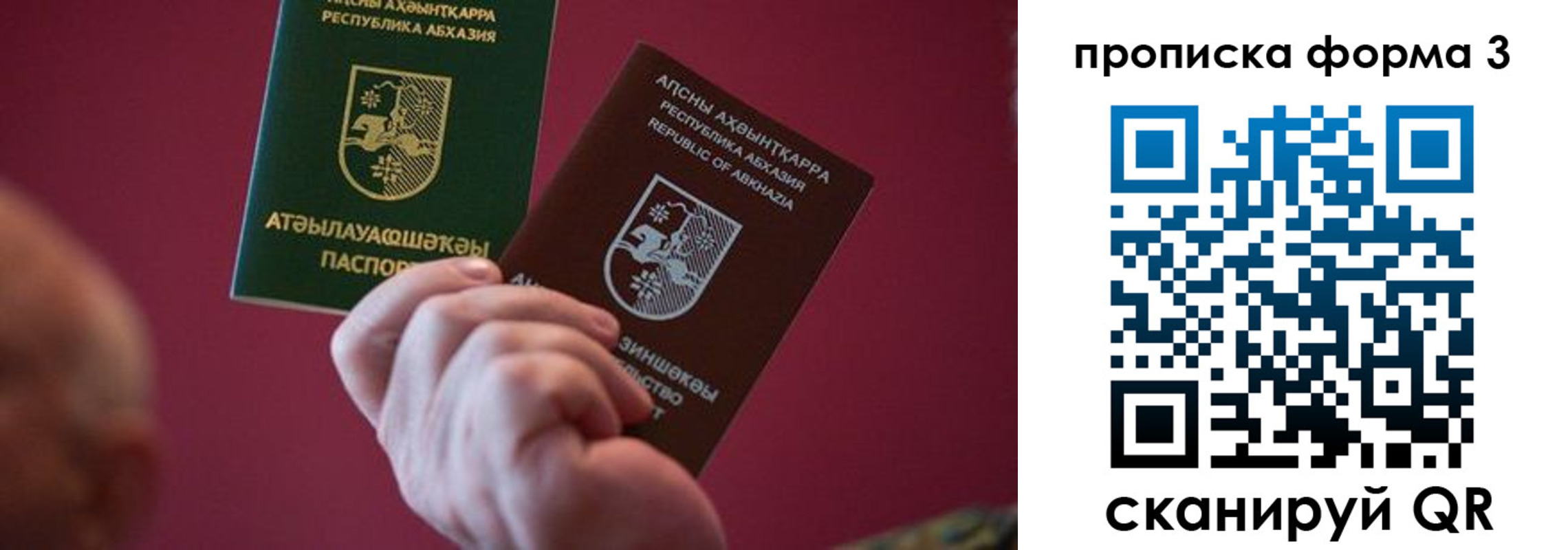 регистрация в Волгоградской области
