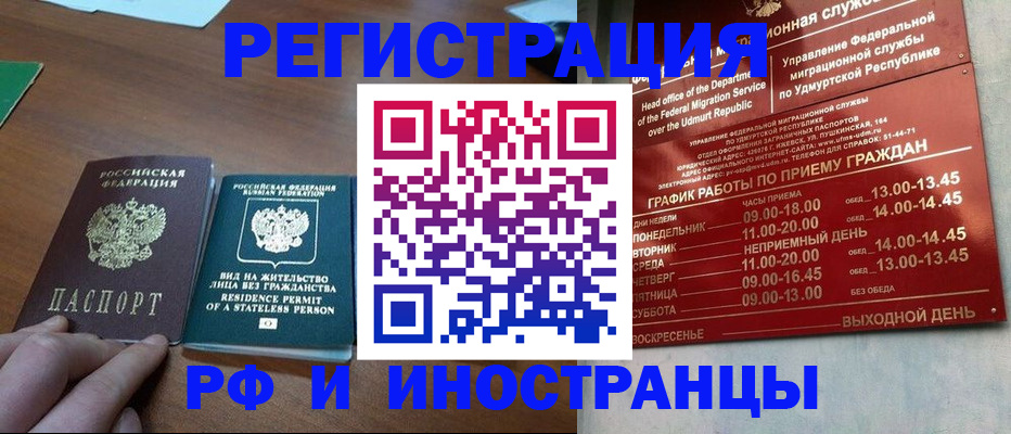 регистрация для школы в Волгоградской области