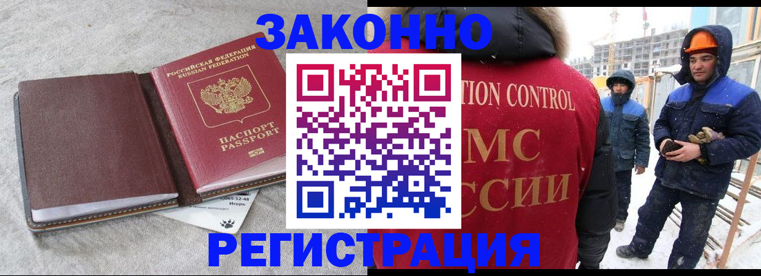 временная регистрация госуслуги в Волгоградской области