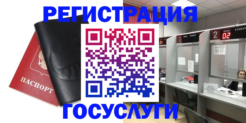временная регистрация гарантия в Волгоградской области